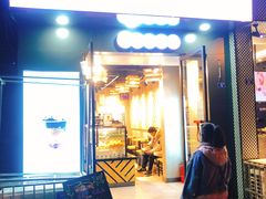 门面-书亦烧仙草(南阳盛世店)