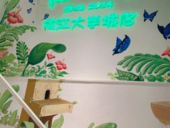 用餐区-董小姐咖妃·咖啡·简餐.意面(松江大学城店)