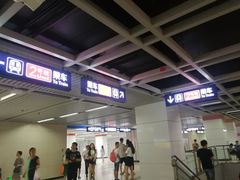 -王家墩东(地铁站)