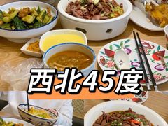-西北45°(世茂广场店)