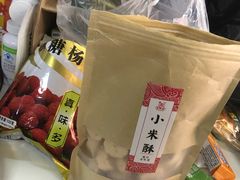 -百饼园(南后街店)