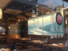 -如轩·海鲜砂锅粥·潮汕菜(海珠店)