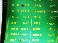 -白魁老号饭庄(安内店)