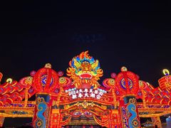 -大唐不夜城