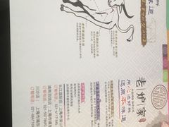 -老炉家木炭烤肉(长江国际店)