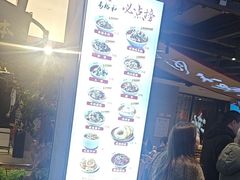 -易裕和·长沙米粉(竹塘西路店)