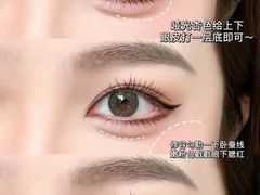 -Tanya'Room化妆培训