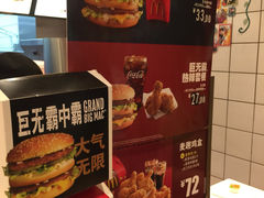 -麦当劳(新城市广场店)