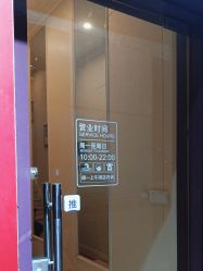 -静博士·养生养颜