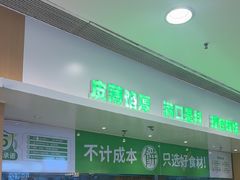 -甲乙饼·手工牛肉饼(东方广场店)