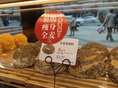 全麦杂粮包-BREAD WAY面包路·欧式面包(龙湖时代D馆店)