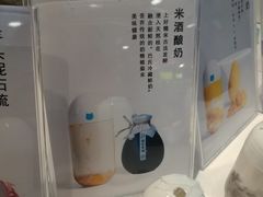 -兰熊鲜奶(西直门凯德mall店)