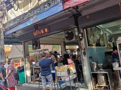 -榮泰米粉湯(Left Shop)