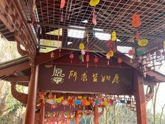 -大慈岩风景区