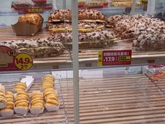 -味多美蛋糕(京旺家园店)