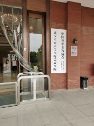 -禾丽康美医疗美容医院