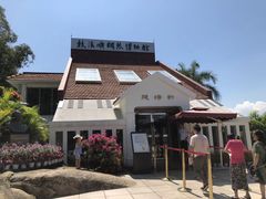 -鼓浪屿钢琴博物馆