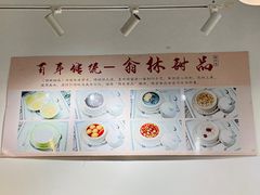 -翁林甜品