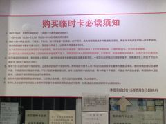 -天津医科大学学生食堂