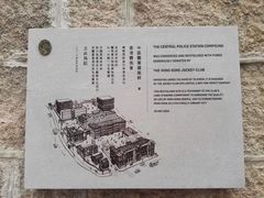 -大馆(前中区警署建築群)