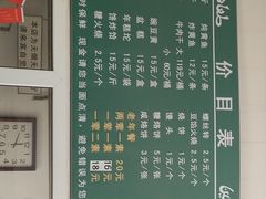 菜单-大益烤鸡
