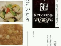 -翠园(铜锣湾广场店)