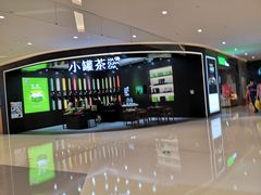 -首开·龙湖成都西宸天街