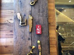 -王妃家(明洞中央店)