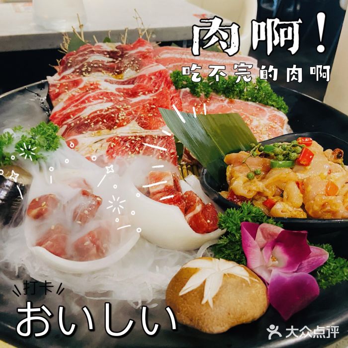 猫抓烤肉(观音桥九街店)图片