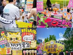-鹏欣水游城