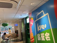 -KPRO肯律轻食(淘金店)
