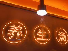 -淼福猪肚鸡·椰子鸡火锅(大沙地店)