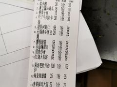 香菜干丝-梁溪河畔·吉府花园(南长街南下塘店)