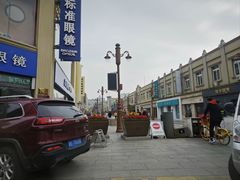 -标准眼镜·蔡司官方授权店(和平路总店)