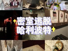 -谜盒子奇幻密室(南屏店)