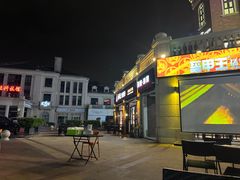 -盔甲王·猛货牌档(安泰店)