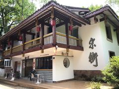 门面-杨小贤(武夷宫路店)