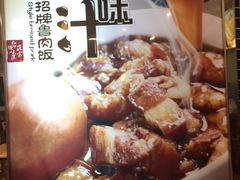-四海游龙(大华店)