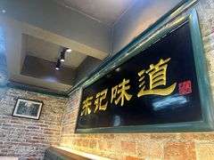 -东记甜品(佛山总店)