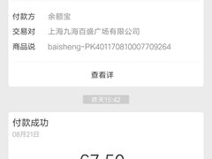 -上海哈尔滨食品厂(淮海中路店)