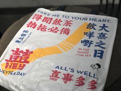 -喜茶(中山白水井店)