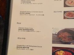 菜单-羽深肉铺 Steak & Wine