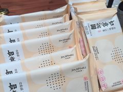 -金鸡品客(上海路店)