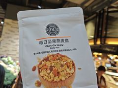 -胖东来生活广场(健康路店)