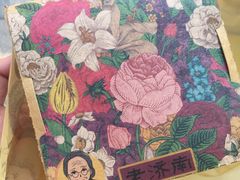 -奶奶的美食(李村步行街店)