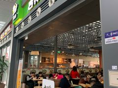 门面-吉祥馄饨(宁波高铁店)