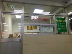 -上海群力中医门诊部(上海群力草药店)