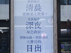 -三联韬奋书店(三里屯店)