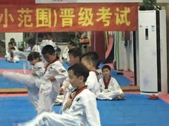 -健成运动中心·体适能跆拳道少儿格斗体考跳绳