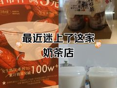 -炖物24章·顺时轻养茶(黄龙店)